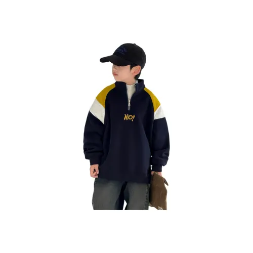 The panda is round Свитшот Kids'