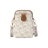 Экрю Плюшевый Медведь