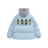 Далекий Небесный Лазурь