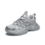 Серебряный