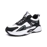 Чёрный Белый [Кожаный верх]