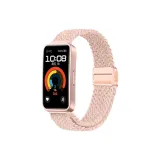 Звездный Розовый Песочный (Золотистый оттенок, застежка)