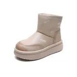 Абрикосовый