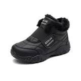 Черный с флисовой подкладкой