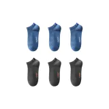 Джинсовый синий Three, Темный фотиния серый Three