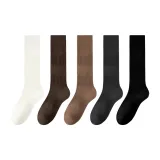 [5 пачек] Молоко Белый + Молоко Кофейный + Кофейный + Темно-Серый + Черный