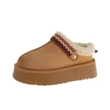 Каштановый