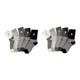 Чёрный + Белый + Светло-серый + Средне-серый + Тёмно-серый * 2