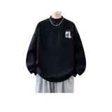 7776 Черный [Утолщенный и с флисовой подкладкой]