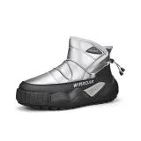 Серебристый