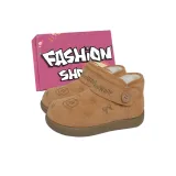 Каштановый