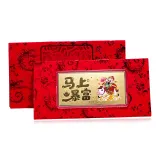 马上暴富金钞??