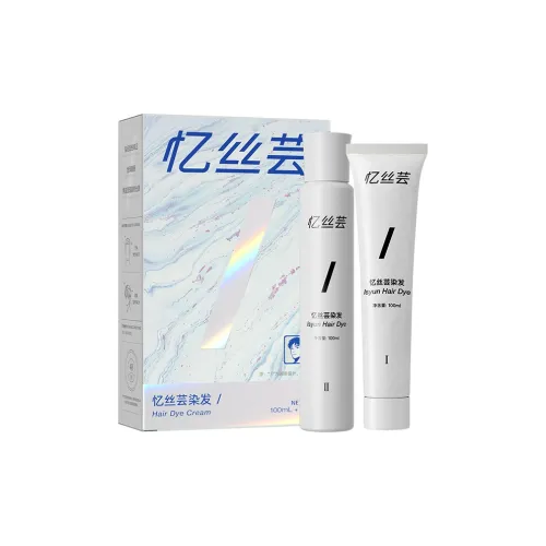 YISIYUN Мужской Эксклюзивный Волосы Цвет Крем Конопля Туманный Чай Без Обесцвечивания DIY В Домашних Условиях