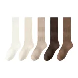 [5 пачек] Молоко Белый + Молоко Кофейный + Хаки + Темный Кофейный + Кофейный