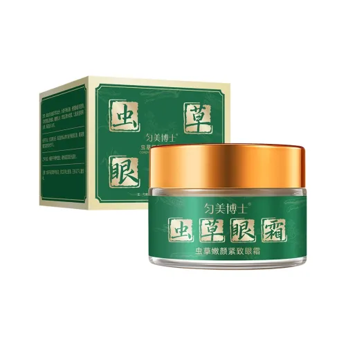 YUNMEIBOSHI Eye Крем Унисекс