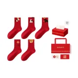 Мгновенное Процветание-5 пар [Улучшенный Подарочный набор к Новому году]