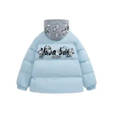 Далекий Небесный Лазурь