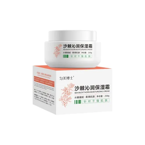 YUNMEIBOSHI Крем с морским бербером увлажняющий не жирный успокаивающий и питающий освежающий 250 г увлажнение