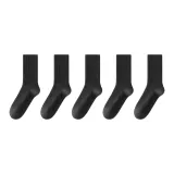 Тёмно-серый [5 упаковок]