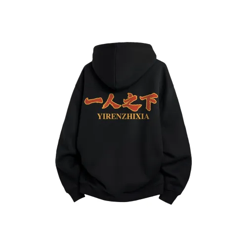 Под одним человеком Свитшот Унисекс