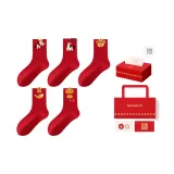 Лошадь Год Благоприятный - 5 пар [Улучшенный подарочный набор к Новому году]