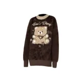 Коричневый [Милый и симпатичный, пушистый, основной]