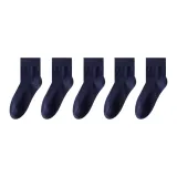 Темно-синий [5 упаковок]