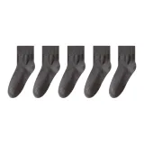 Тёмно-серый [5 упаковок]