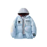 Далекий Небесный Лазурь