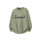 Горох Зеленый