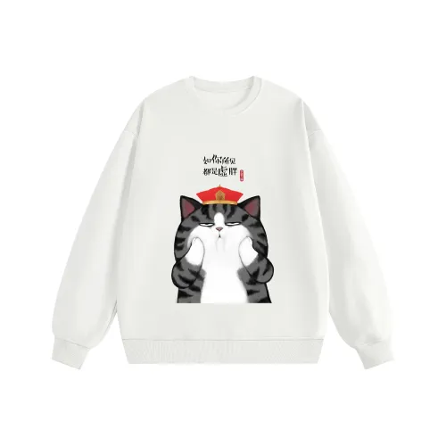 Supremo Cat Унисекс Свитшоты