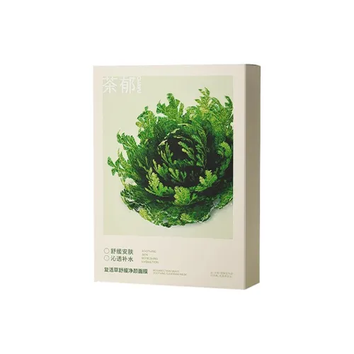 CHAYU Восстанавливающая Успокаивающая Очищающая Маска для лица Питательная и Увлажняющая