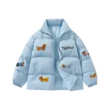 Далекий Небесный Лазурь