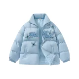 Далекий Небесный Лазурь