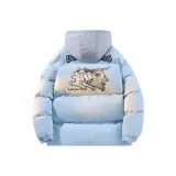 Далекий Небесный Лазурь