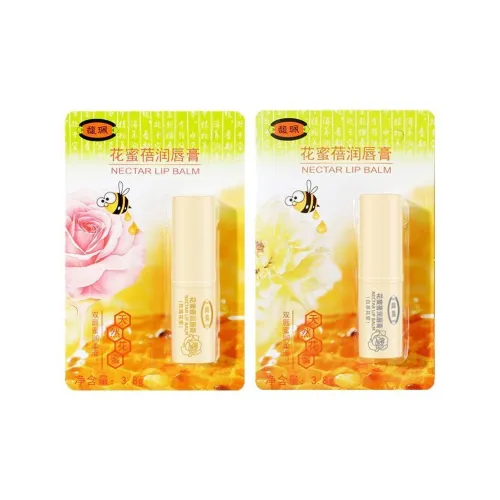 FUPEI Бальзамы для губ Увлажняющие Унисекс