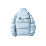 Светло-голубой