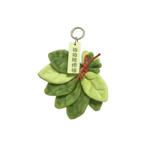 HENGXIN Милый Креативный Антизапахивающий и Удаление Плохой Удачи Помело Лист Плюшевый Брелок 10 см Длина Тела