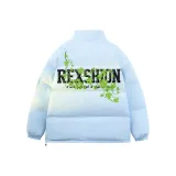 Далекий Небесный Лазурь