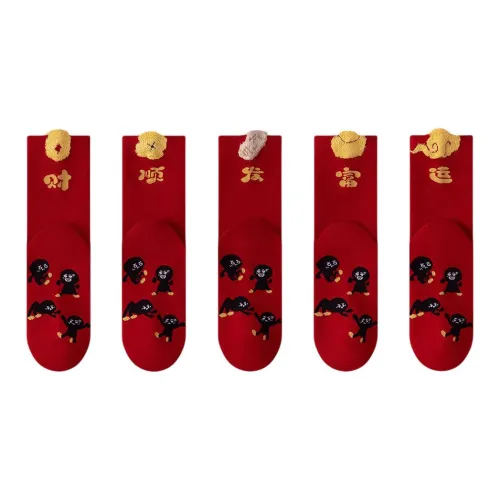 2323 [5 пар Новогодний красный Носки | STEP On A Little Person | Удачи For The Новогодний] Богатство + Гладкий + Процветание + Удача Женские MID Носки до икры