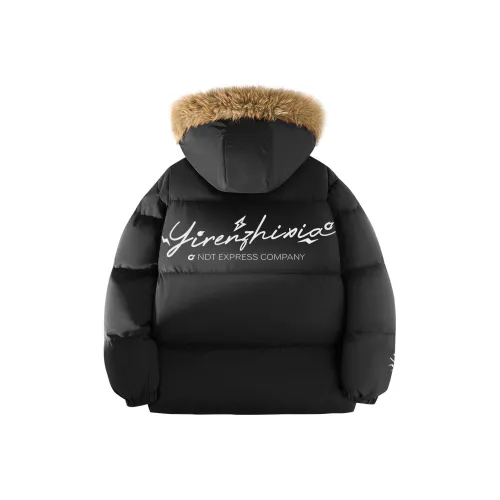 One-Man Down Jacket Unisex