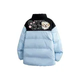 Далекий Небесный Лазурь