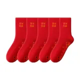 5 пар [Новогодние носки "Процветание"]