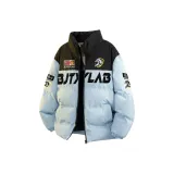 Далекий Небесный Лазурь