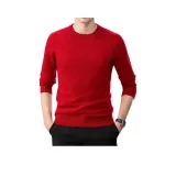 Красный китайский