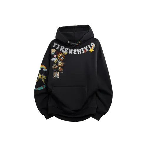 Под одним человеком Свитшот Унисекс