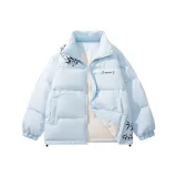 Далекий Небесный Лазурь