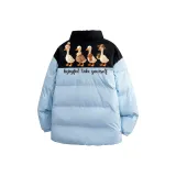 Далекий Небесный Лазурь