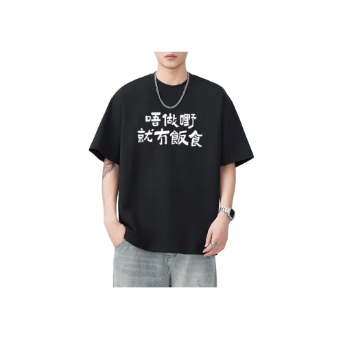 CTIDESTRAW Унисекс Футболки