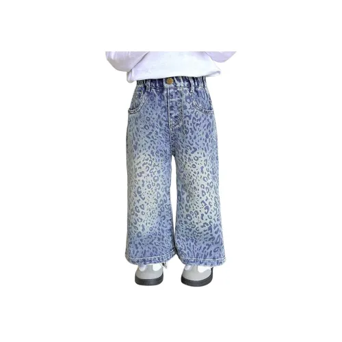 LANCAIHE Blue Kids Jeans